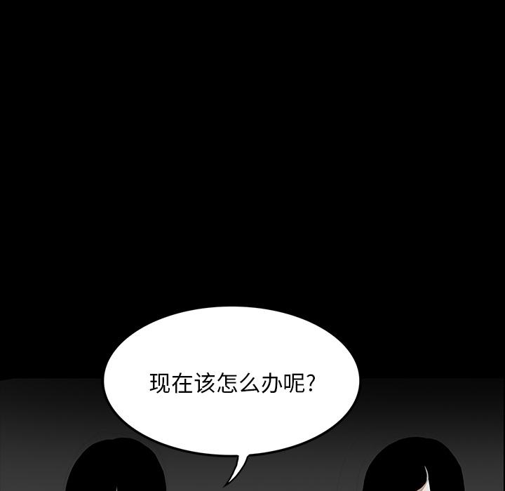 妖精的尾巴漫画515韩漫全集-鬼神之手：35无删减无遮挡章节图片 