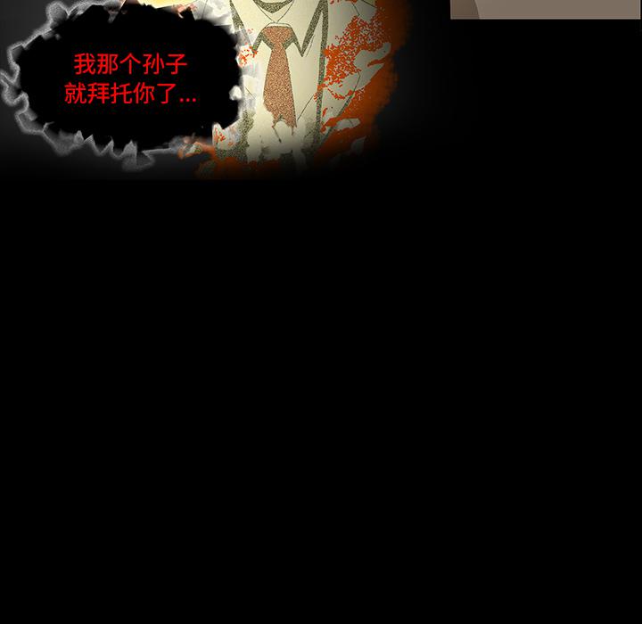 妖精的尾巴漫画515韩漫全集-鬼神之手：35无删减无遮挡章节图片 