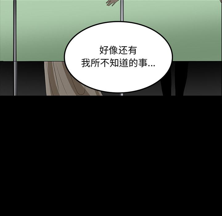 妖精的尾巴漫画515韩漫全集-鬼神之手：35无删减无遮挡章节图片 
