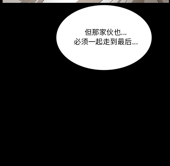 妖精的尾巴漫画515韩漫全集-鬼神之手：35无删减无遮挡章节图片 