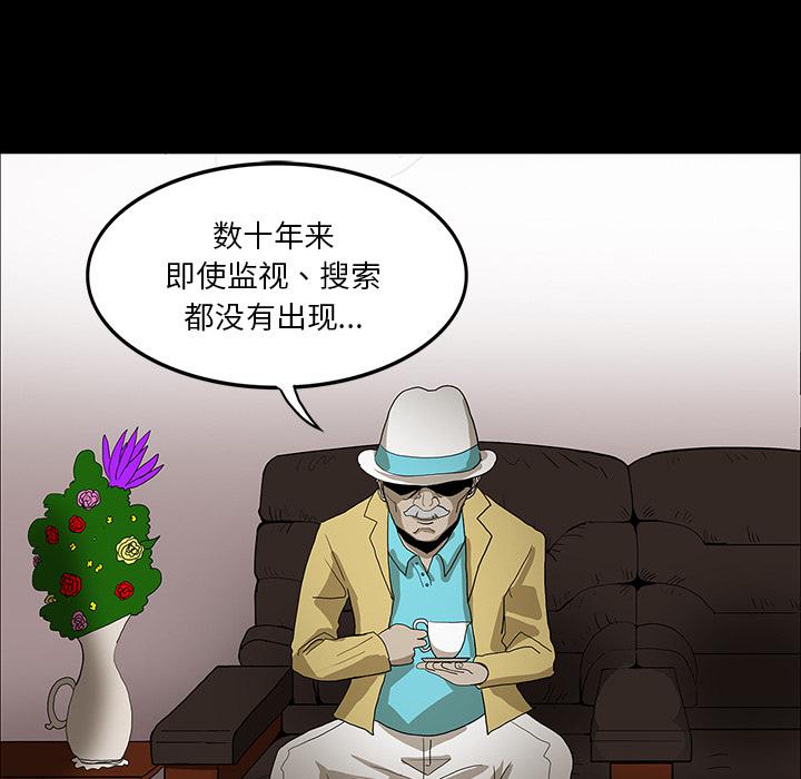 妖精的尾巴漫画515韩漫全集-鬼神之手：35无删减无遮挡章节图片 