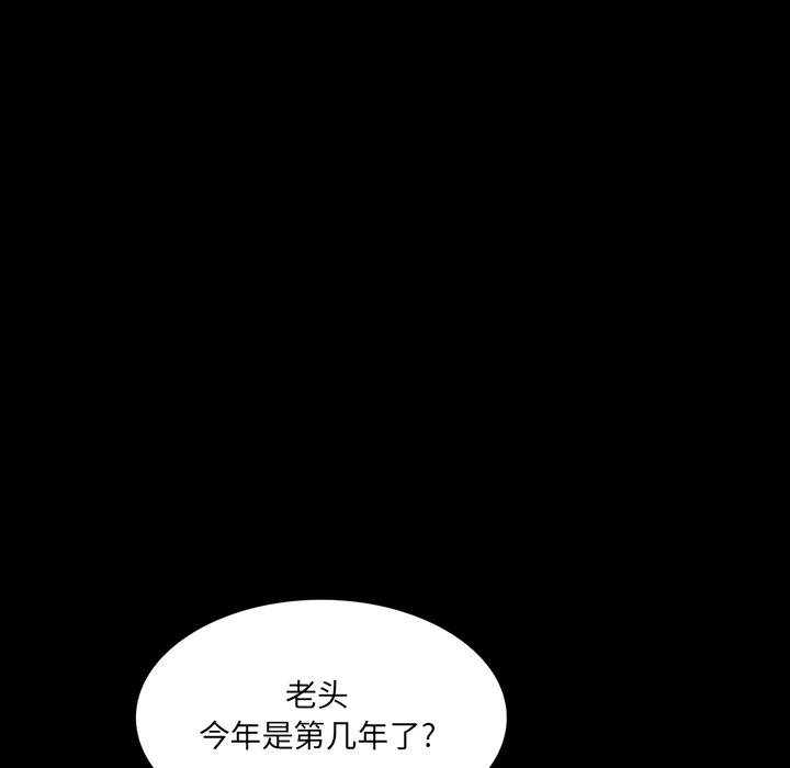 妖精的尾巴漫画515韩漫全集-鬼神之手：35无删减无遮挡章节图片 