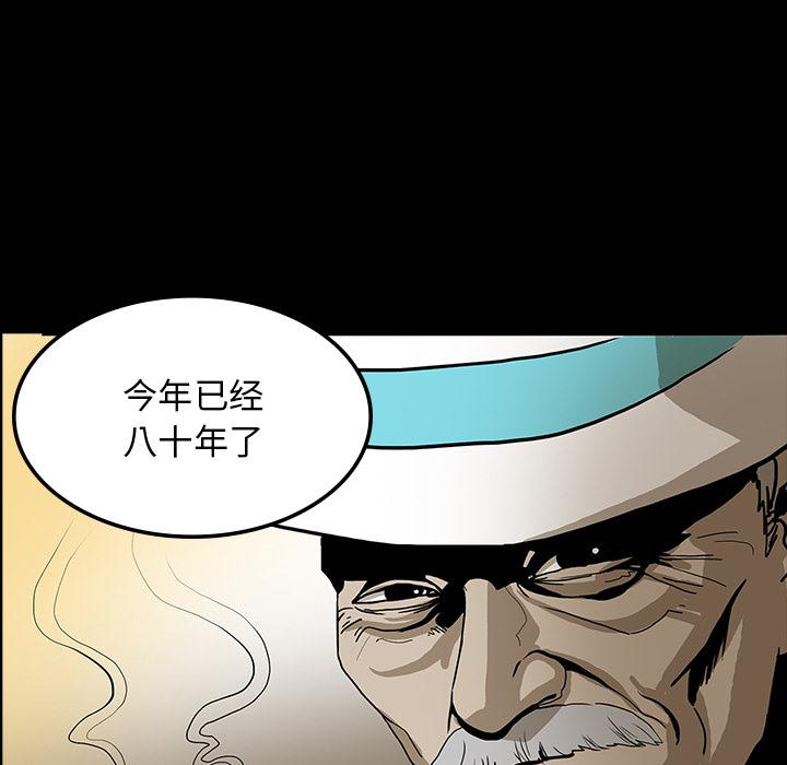 妖精的尾巴漫画515韩漫全集-鬼神之手：35无删减无遮挡章节图片 