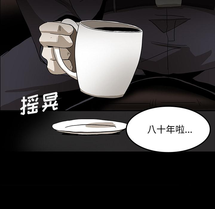妖精的尾巴漫画515韩漫全集-鬼神之手：35无删减无遮挡章节图片 