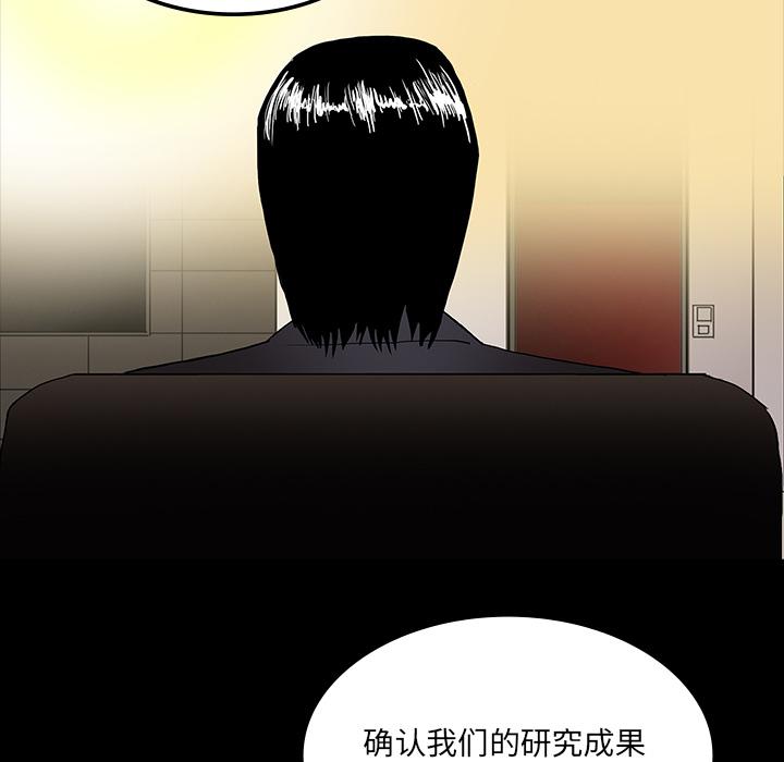 妖精的尾巴漫画515韩漫全集-鬼神之手：35无删减无遮挡章节图片 