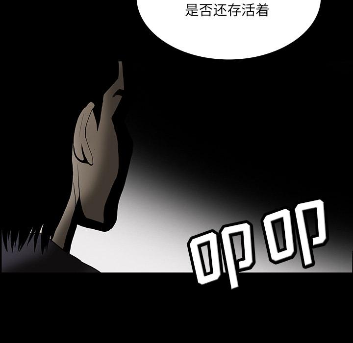 妖精的尾巴漫画515韩漫全集-鬼神之手：35无删减无遮挡章节图片 