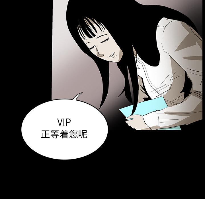 妖精的尾巴漫画515韩漫全集-鬼神之手：35无删减无遮挡章节图片 