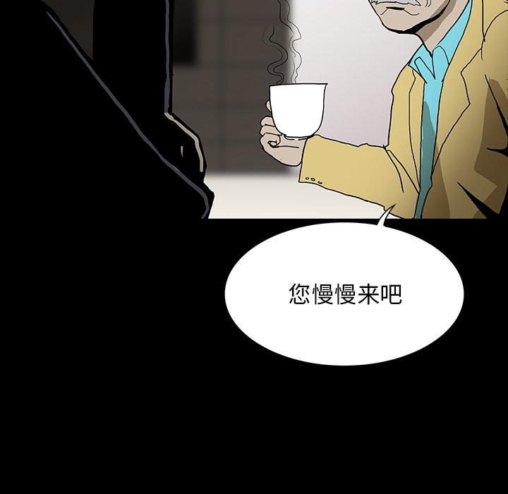 妖精的尾巴漫画515韩漫全集-鬼神之手：35无删减无遮挡章节图片 