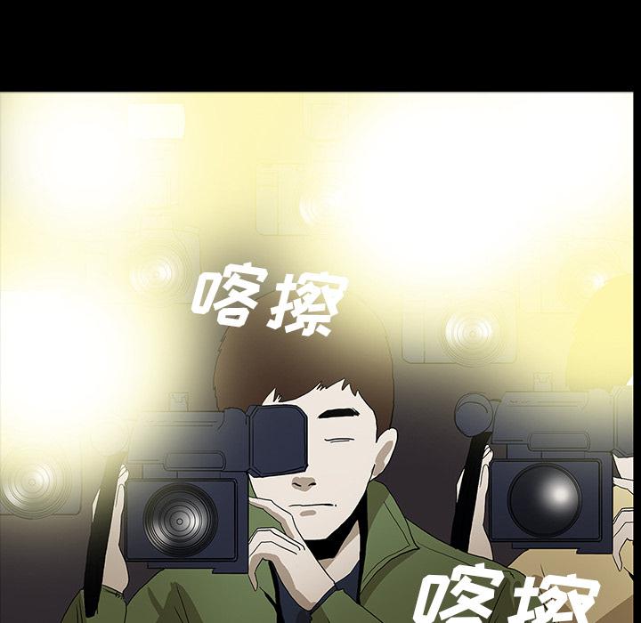 妖精的尾巴漫画515韩漫全集-鬼神之手：35无删减无遮挡章节图片 