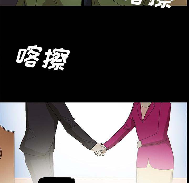 妖精的尾巴漫画515韩漫全集-鬼神之手：35无删减无遮挡章节图片 