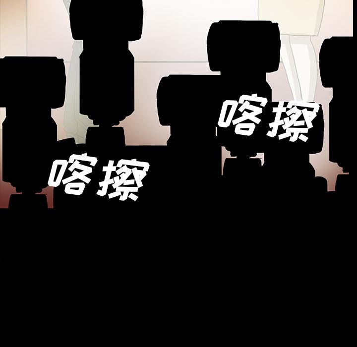 妖精的尾巴漫画515韩漫全集-鬼神之手：35无删减无遮挡章节图片 