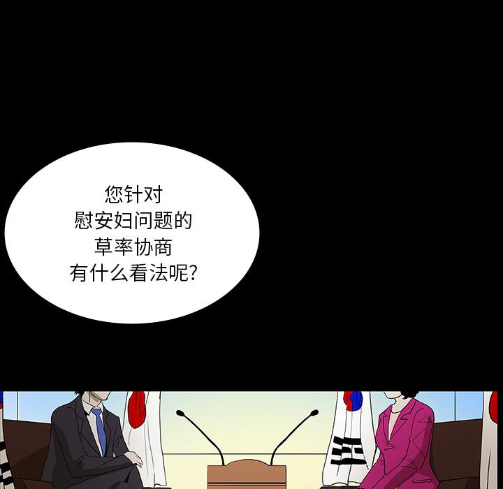 妖精的尾巴漫画515韩漫全集-鬼神之手：35无删减无遮挡章节图片 