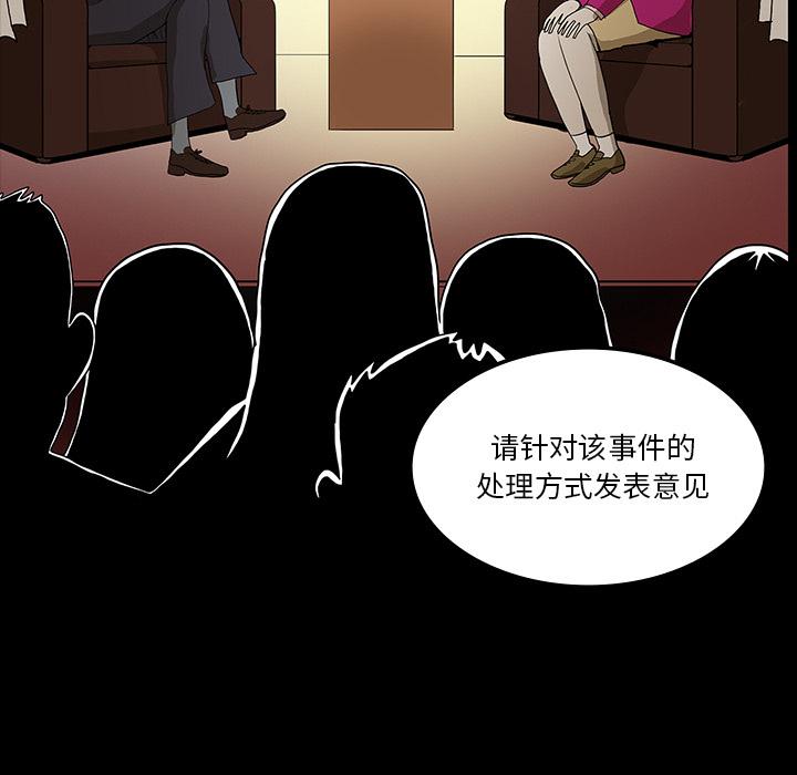 妖精的尾巴漫画515韩漫全集-鬼神之手：35无删减无遮挡章节图片 