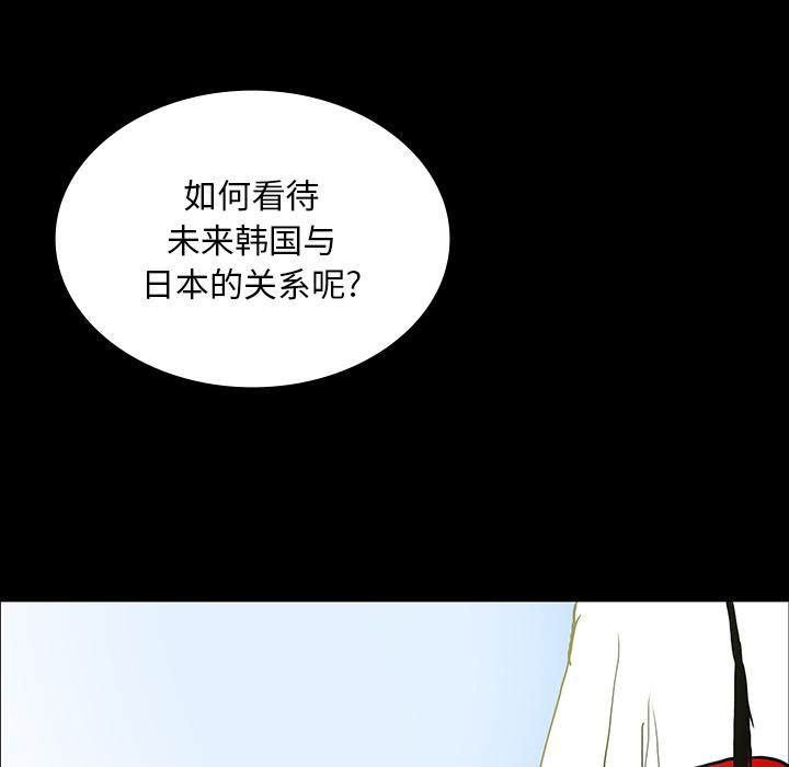 妖精的尾巴漫画515韩漫全集-鬼神之手：35无删减无遮挡章节图片 