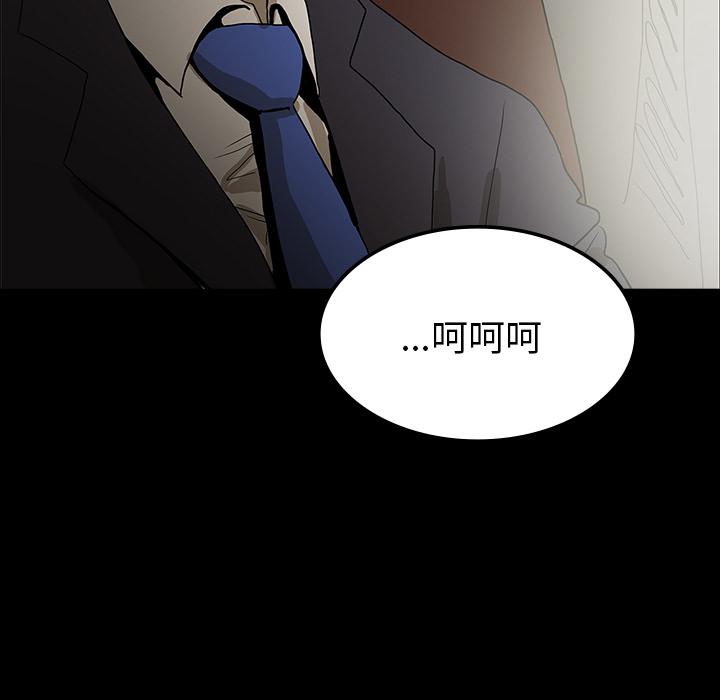妖精的尾巴漫画515韩漫全集-鬼神之手：35无删减无遮挡章节图片 