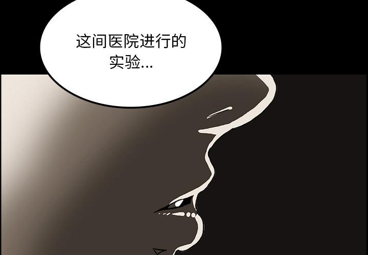 妖精的尾巴漫画515韩漫全集-鬼神之手：37无删减无遮挡章节图片 