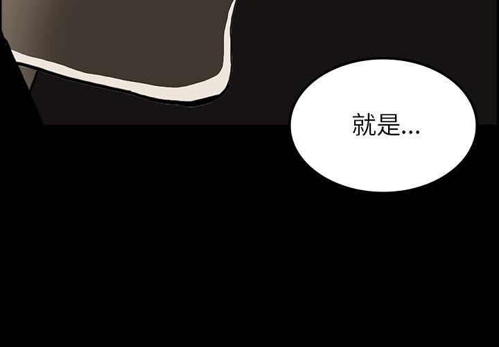 妖精的尾巴漫画515韩漫全集-鬼神之手：37无删减无遮挡章节图片 