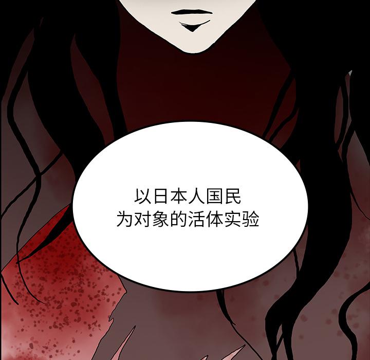 妖精的尾巴漫画515韩漫全集-鬼神之手：37无删减无遮挡章节图片 