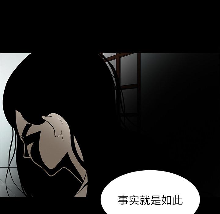 妖精的尾巴漫画515韩漫全集-鬼神之手：37无删减无遮挡章节图片 