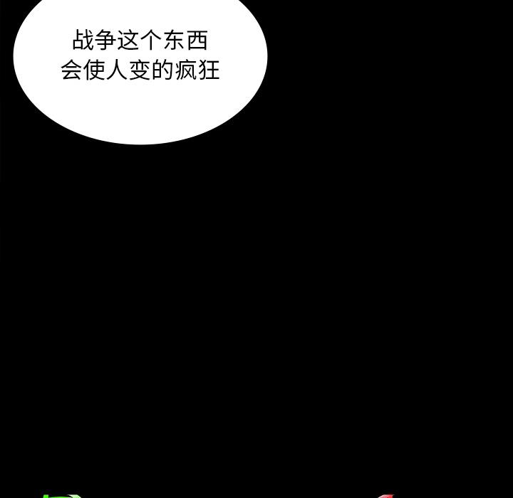 妖精的尾巴漫画515韩漫全集-鬼神之手：37无删减无遮挡章节图片 