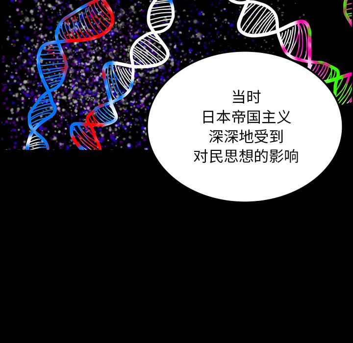 妖精的尾巴漫画515韩漫全集-鬼神之手：37无删减无遮挡章节图片 