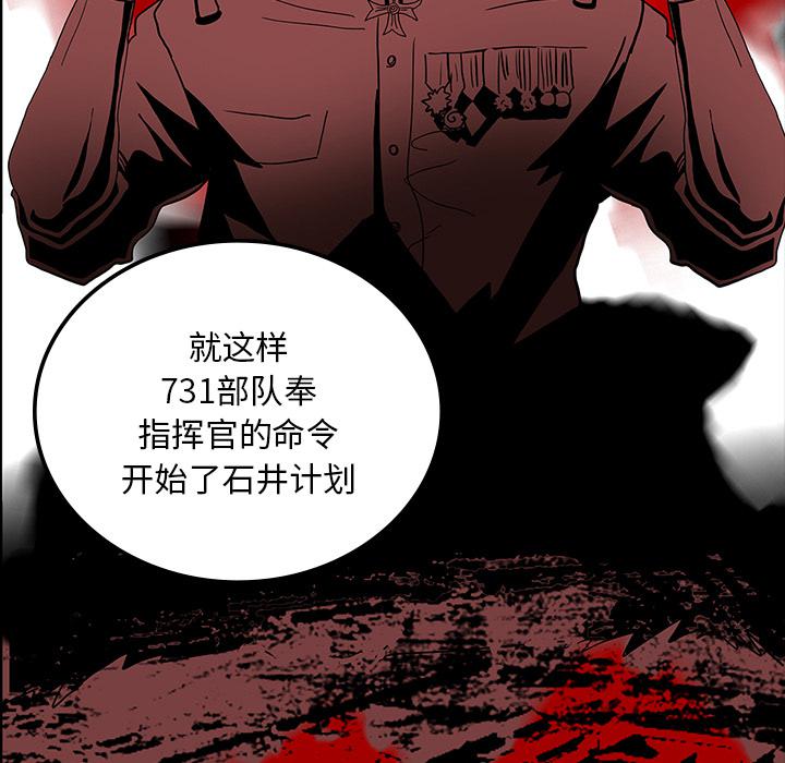妖精的尾巴漫画515韩漫全集-鬼神之手：37无删减无遮挡章节图片 