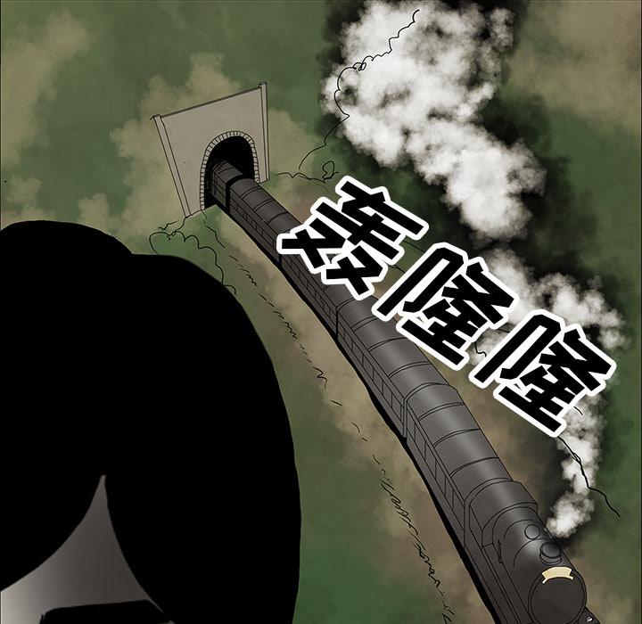 妖精的尾巴漫画515韩漫全集-鬼神之手：37无删减无遮挡章节图片 
