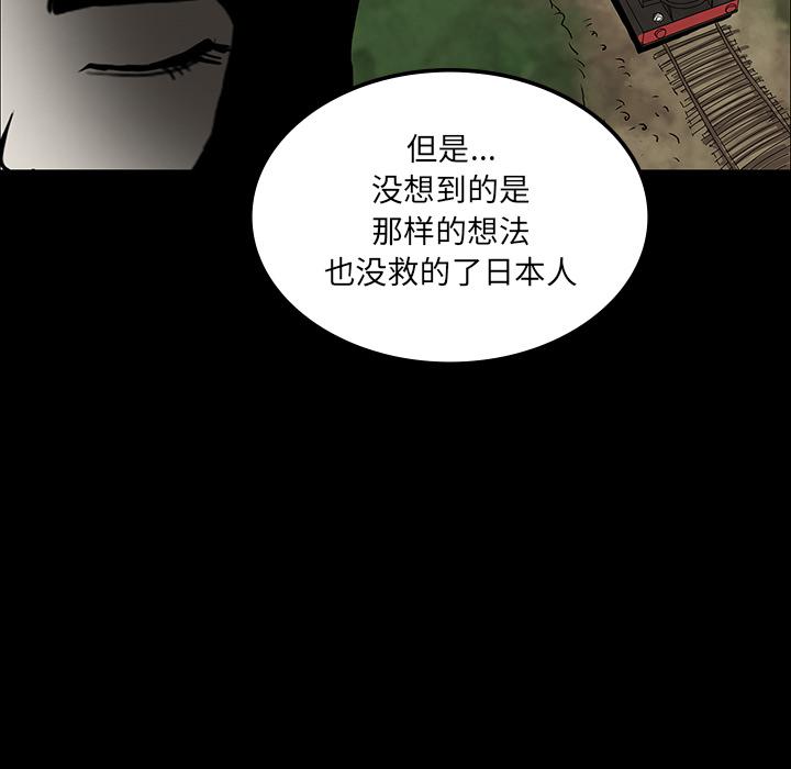 妖精的尾巴漫画515韩漫全集-鬼神之手：37无删减无遮挡章节图片 