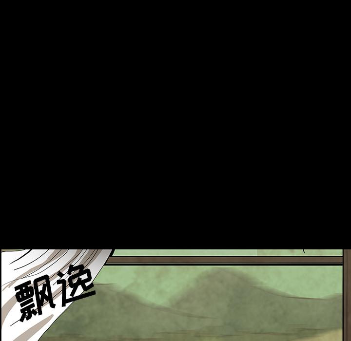妖精的尾巴漫画515韩漫全集-鬼神之手：37无删减无遮挡章节图片 