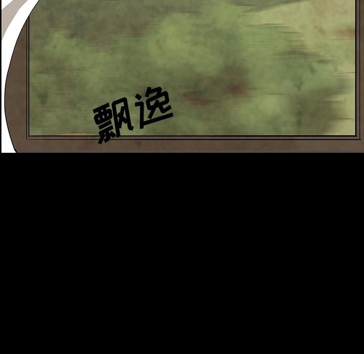 妖精的尾巴漫画515韩漫全集-鬼神之手：37无删减无遮挡章节图片 