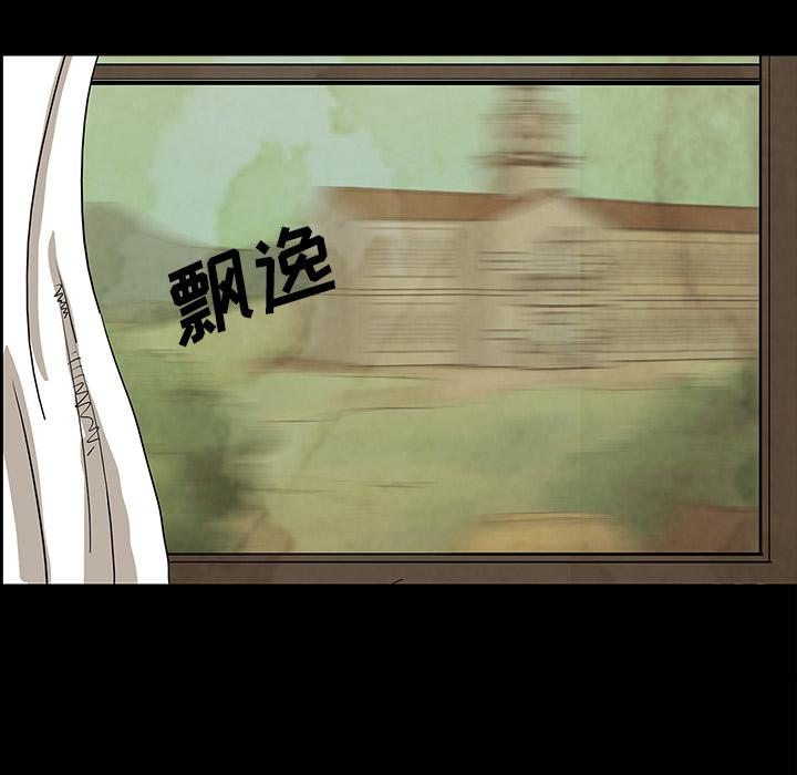 妖精的尾巴漫画515韩漫全集-鬼神之手：37无删减无遮挡章节图片 
