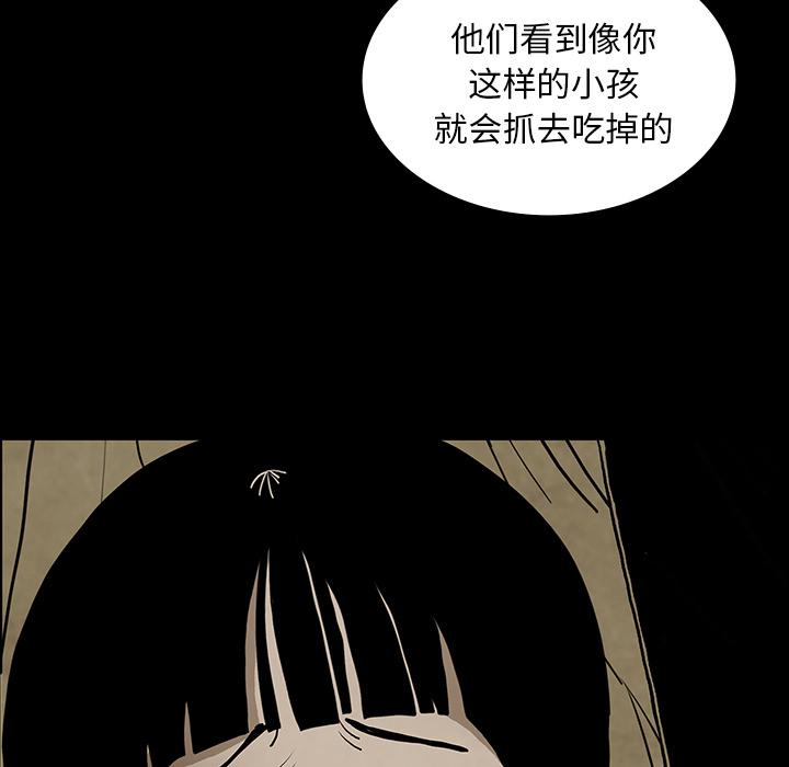 妖精的尾巴漫画515韩漫全集-鬼神之手：37无删减无遮挡章节图片 
