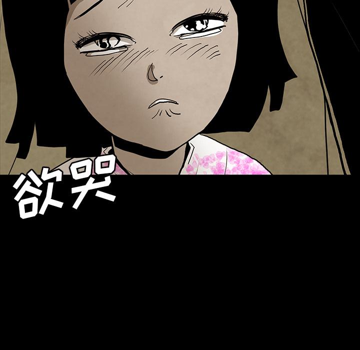 妖精的尾巴漫画515韩漫全集-鬼神之手：37无删减无遮挡章节图片 