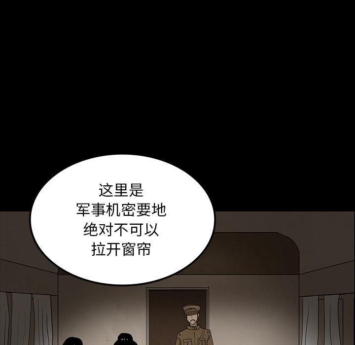 妖精的尾巴漫画515韩漫全集-鬼神之手：37无删减无遮挡章节图片 
