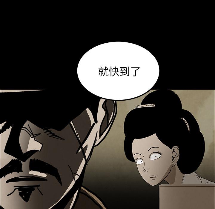 妖精的尾巴漫画515韩漫全集-鬼神之手：37无删减无遮挡章节图片 