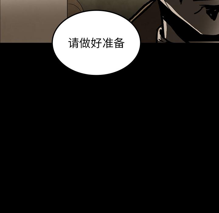 妖精的尾巴漫画515韩漫全集-鬼神之手：37无删减无遮挡章节图片 