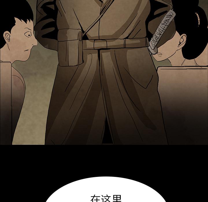 妖精的尾巴漫画515韩漫全集-鬼神之手：37无删减无遮挡章节图片 