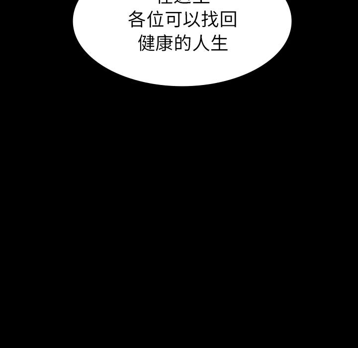 妖精的尾巴漫画515韩漫全集-鬼神之手：37无删减无遮挡章节图片 