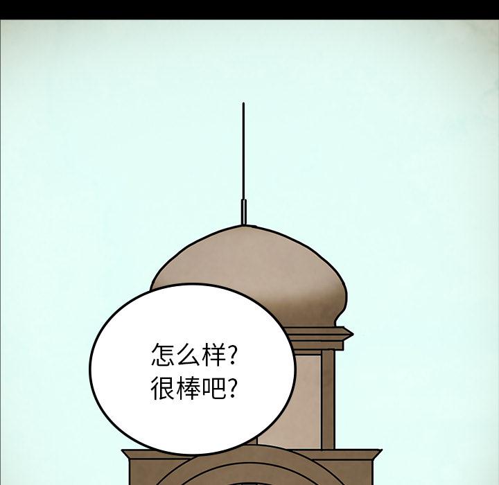 妖精的尾巴漫画515韩漫全集-鬼神之手：37无删减无遮挡章节图片 