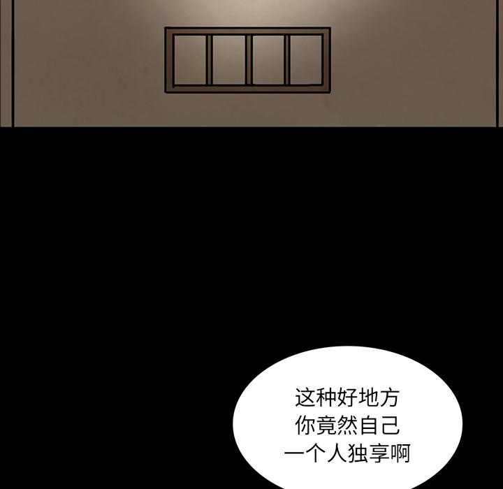 妖精的尾巴漫画515韩漫全集-鬼神之手：37无删减无遮挡章节图片 