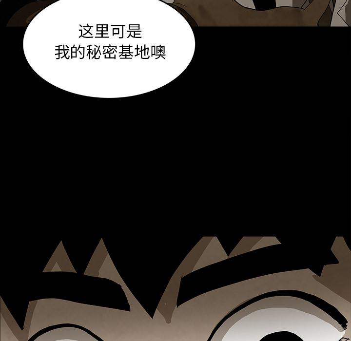 妖精的尾巴漫画515韩漫全集-鬼神之手：37无删减无遮挡章节图片 