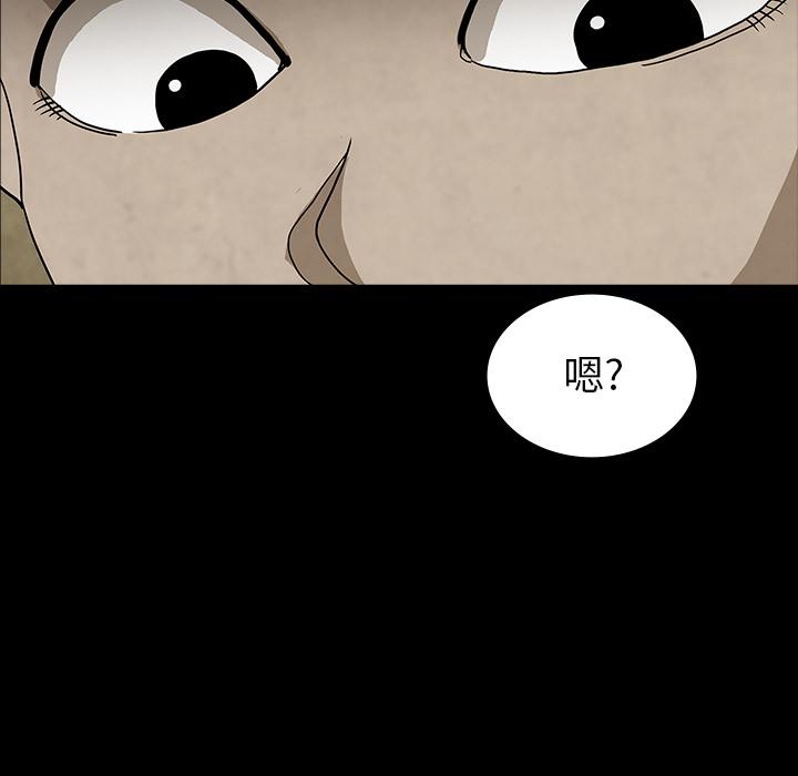 妖精的尾巴漫画515韩漫全集-鬼神之手：37无删减无遮挡章节图片 