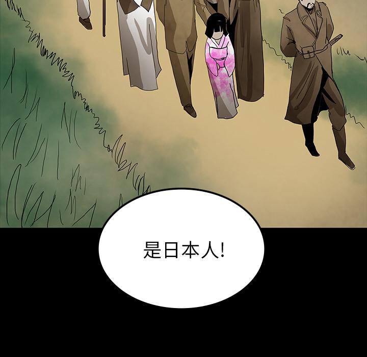 妖精的尾巴漫画515韩漫全集-鬼神之手：37无删减无遮挡章节图片 