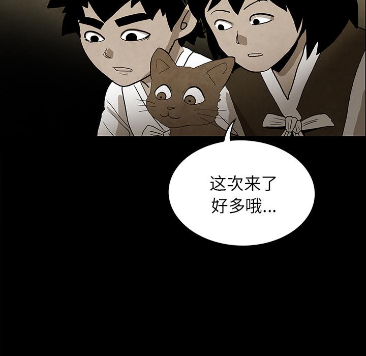 妖精的尾巴漫画515韩漫全集-鬼神之手：37无删减无遮挡章节图片 
