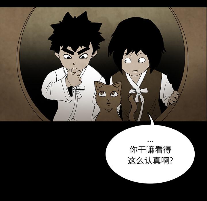 妖精的尾巴漫画515韩漫全集-鬼神之手：37无删减无遮挡章节图片 