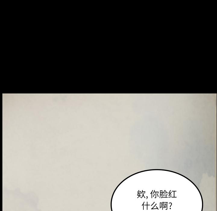 妖精的尾巴漫画515韩漫全集-鬼神之手：37无删减无遮挡章节图片 