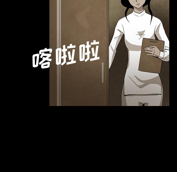 妖精的尾巴漫画515韩漫全集-鬼神之手：37无删减无遮挡章节图片 
