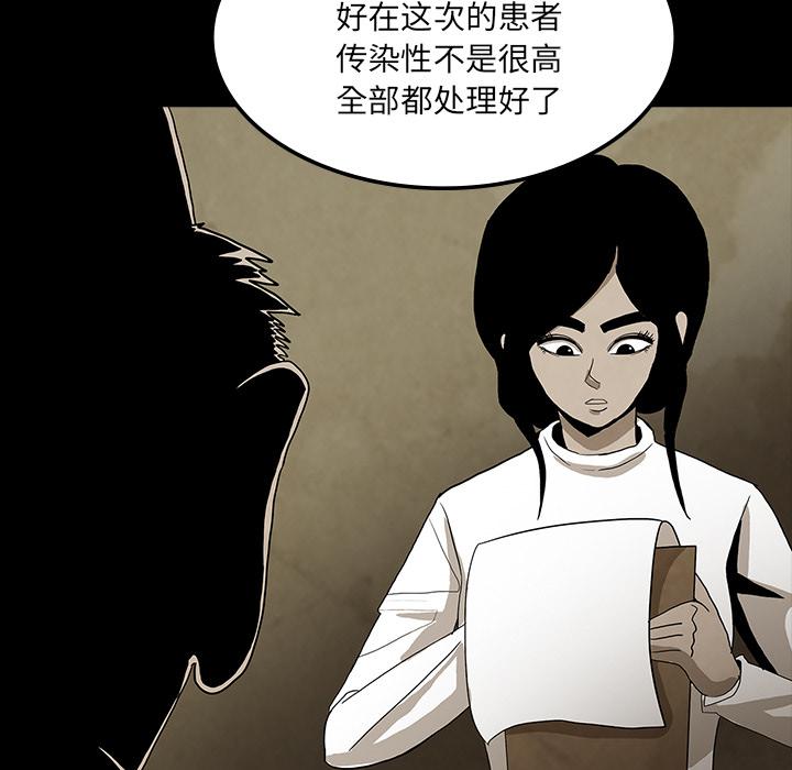 妖精的尾巴漫画515韩漫全集-鬼神之手：37无删减无遮挡章节图片 