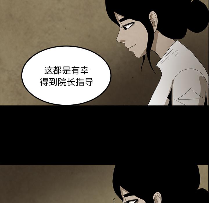 妖精的尾巴漫画515韩漫全集-鬼神之手：37无删减无遮挡章节图片 