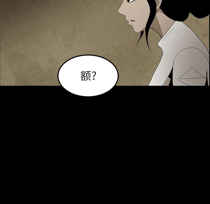 妖精的尾巴漫画515韩漫全集-鬼神之手：37无删减无遮挡章节图片 